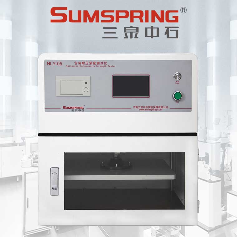 輸液袋滲透性試驗(yàn)儀 輸液袋滲透性試驗(yàn)儀